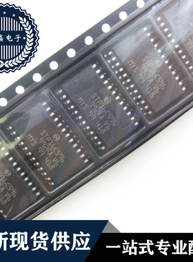 IC 芯片 STP16C596MTR SOP24 STP16C596 集成电路 现货供应
