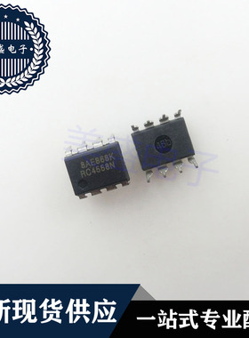 IC 芯片 RC4558N DIP8 集成电路 现货供应