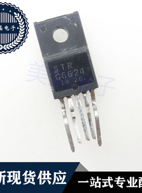 IC 芯片 STRG6624 TO220F-5 STR-G6624 集成电路 现货供应