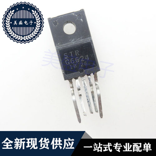 IC 芯片 STRG6624 TO220F-5 STR-G6624 集成电路 现货供应