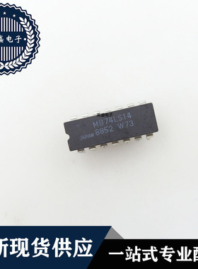 IC 芯片 MB74LS14 CDIP14 集成电路 现货供应