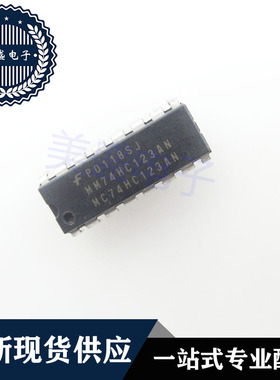 IC 芯片 MM74HC123AN DIP16 集成电路 现货供应