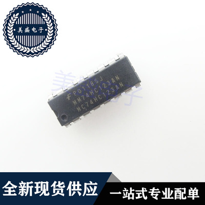 IC 芯片 MM74HC123AN DIP16 集成电路 现货供应