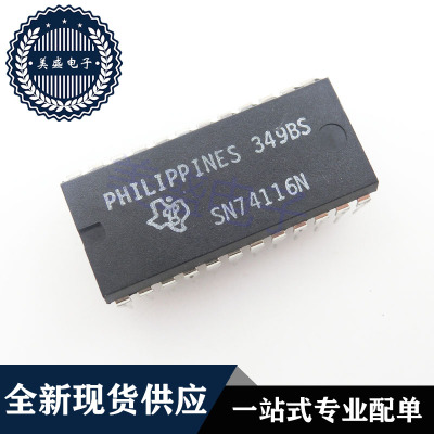 IC 芯片 SN74116N DIP24 集成电路 现货供应