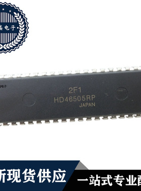 IC 芯片 HD46505RP DIP40 集成电路 全新现货供应 直拍