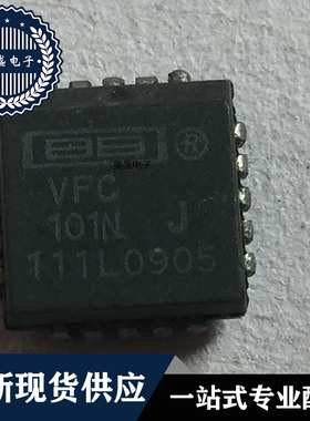 IC 芯片 VFC101N PLCC20 集成电路 现货供应