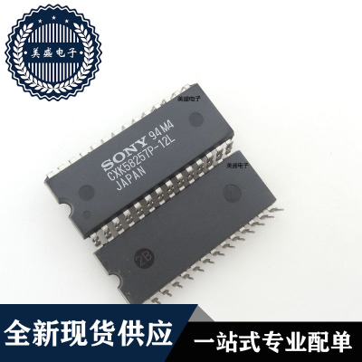 IC 芯片 CXK58257P-12L DIP28 集成电路 全新现货供应