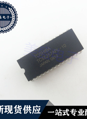 IC 芯片 TC55257APL-10 DIP28 集成电路 现货供应