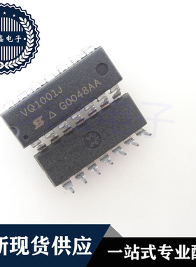 IC 芯片 VQ1001J DIP14 集成电路 现货供应