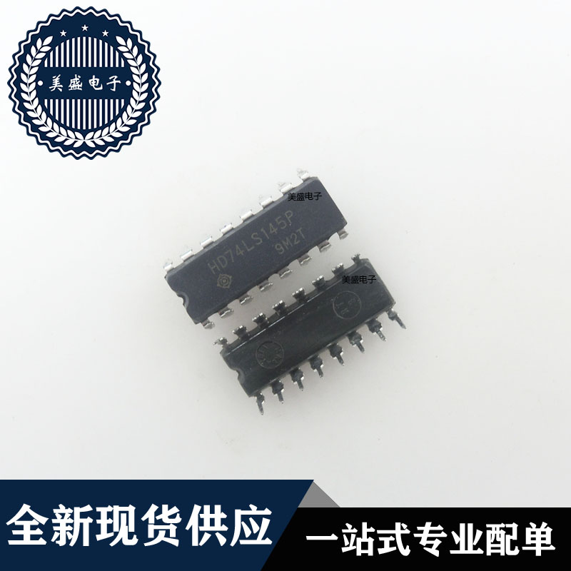 IC 芯片 HD74LS145P DIP16 集成电路 全新现货供应 直拍