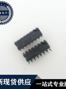 IC 芯片 HD74LS145P DIP16 集成电路 全新现货供应 直拍