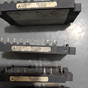 IC 模块 PS12034 现货库存 原装驱动（在线报价）