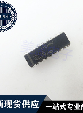 IC 芯片 S3529B DIP18 集成电路 现货供应