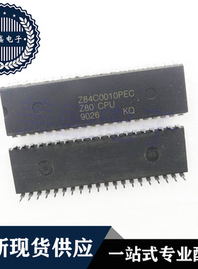 IC 芯片 Z84C0010PEC DIP14 集成电路 现货供应