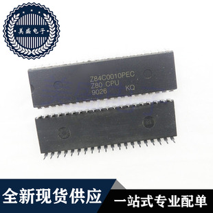 集成电路 DIP14 Z84C0010PEC 现货供应 芯片