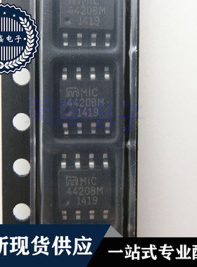 IC 芯片 MIC4420BM SOP8 集成电路 现货供应