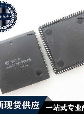 IC 芯片 HD647180XOCP6 PLCC84 集成电路 全新现货供应 直拍