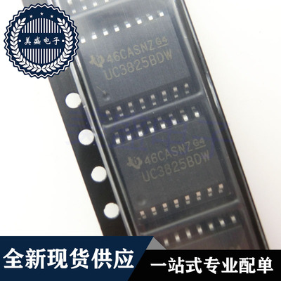 IC 芯片 UC3825BDW SOP16 UC3825BDWTR 集成电路 现货供应
