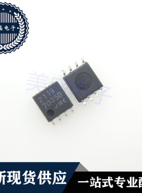 IC 芯片NJM2119M-TE1 SOP8 丝印2119 集成电路 现货供应