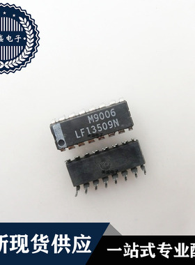 IC 芯片 LF13509N DIP16 集成电路 现货供应