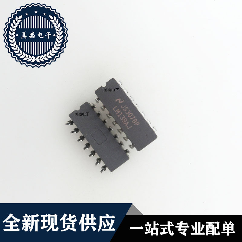 IC 芯片 LM139AJ CDIP14 集成电路 现货供应