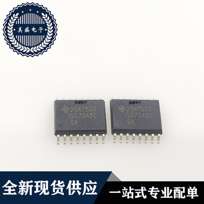 IC 芯片 ISO7342CDWR SOP16 全新现货供应 集成电路 直拍
