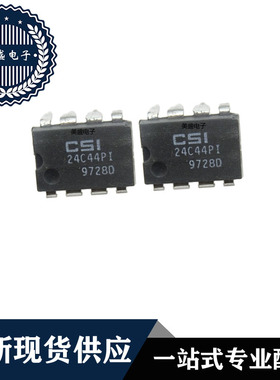 IC 芯片 CAT24C44PI DIP8 集成电路 全新现货供应