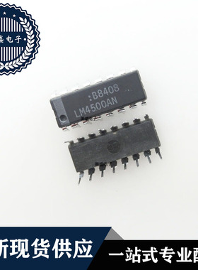 IC 芯片 LM4500AN DIP16 集成电路 现货供应