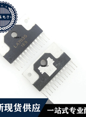 IC 芯片 LA7835 ZIP13 集成电路 现货供应