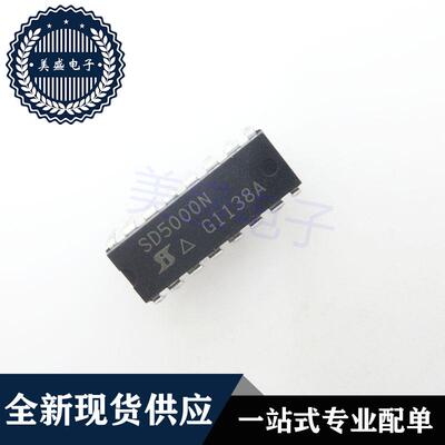IC 芯片 SD5000N DIP16 集成电路 现货供应