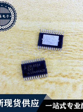 IC 芯片 ISL6534CVZ TSSP{24 集成电路 现货供应