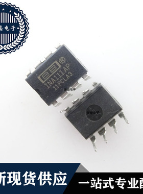 IC 芯片 INA111AP DIP8 集成电路 现货供应