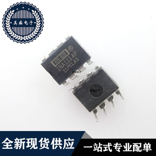 IC 芯片 INA111AP DIP8 集成电路 现货供应