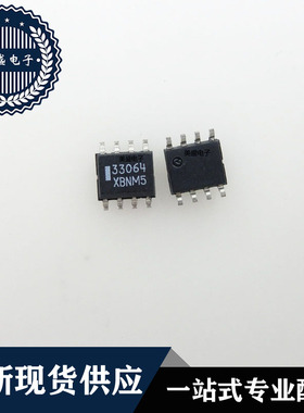 IC 芯片 MC33064D-5R2G SOP8 MC33064D 33064 集成电路 现货供应