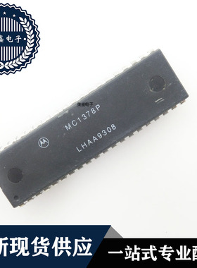 IC 芯片 MC1378P DIP40 集成电路 现货供应