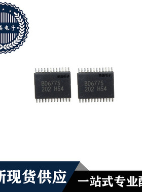 IC 芯片 BD6775EFV-E2 TSSOP24 集成电路 全新现货供应