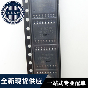 IC 芯片 ISO7641FCDWR SOP16 集成电路 现货供应