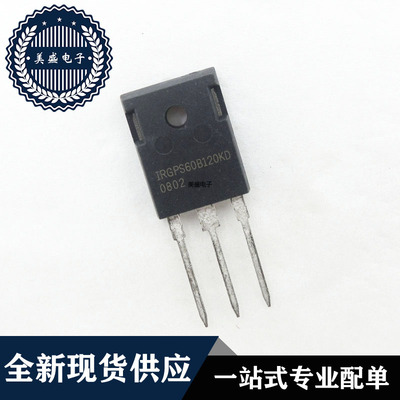IC 芯片 IRGPS60B120KD TO247 集成电路 现货供应