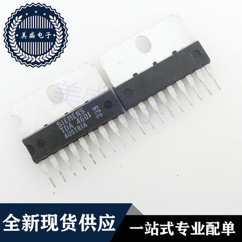 IC 芯片 TDA4601 ZIP9 集成电路 现货供应