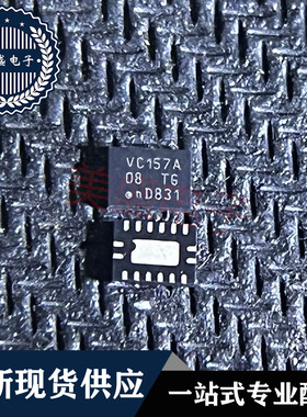 74LVC157ABQ QFN16 VC157A 74LVC125ABQ 集成电路 现货供应IC芯片