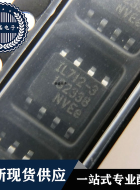 IC 芯片 IL712-3 SOP8 集成电路 现货供应