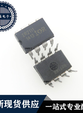 IC 芯片 IR2111PBF DIP8 集成电路 现货供应