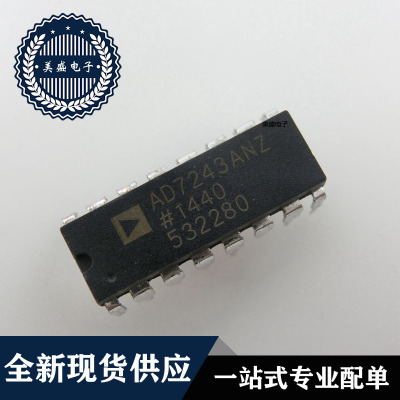 IC 芯片 AD7243ANZ DIP16 AD7243AN 集成电路 全新现货供应
