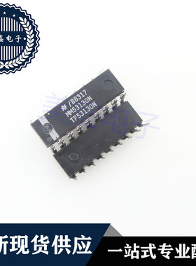 IC 芯片 MM53130N DIP18 集成电路 现货供应