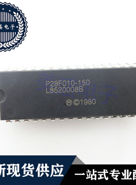 IC 芯片 P28F010-150 DIP32 集成电路 现货供应