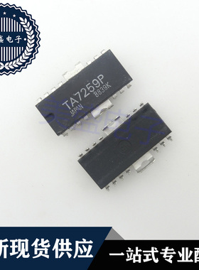 IC 芯片 TA7259P DIP16 集成电路 现货供应
