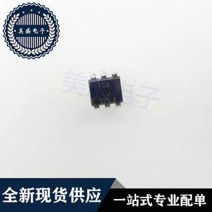 IC 芯片 TCA315A DIP6 集成电路 现货供应