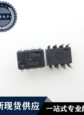 IC 芯片 LM760CN DIP8 集成电路 现货供应