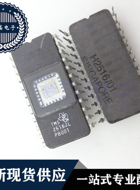IC 芯片 TMS2516JL CDIP24 集成电路 现货供应