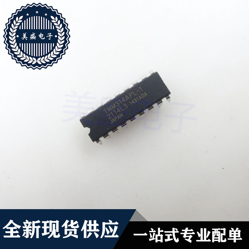 IC 芯片 TMM314APL-1 DIP18 集成电路 现货供应